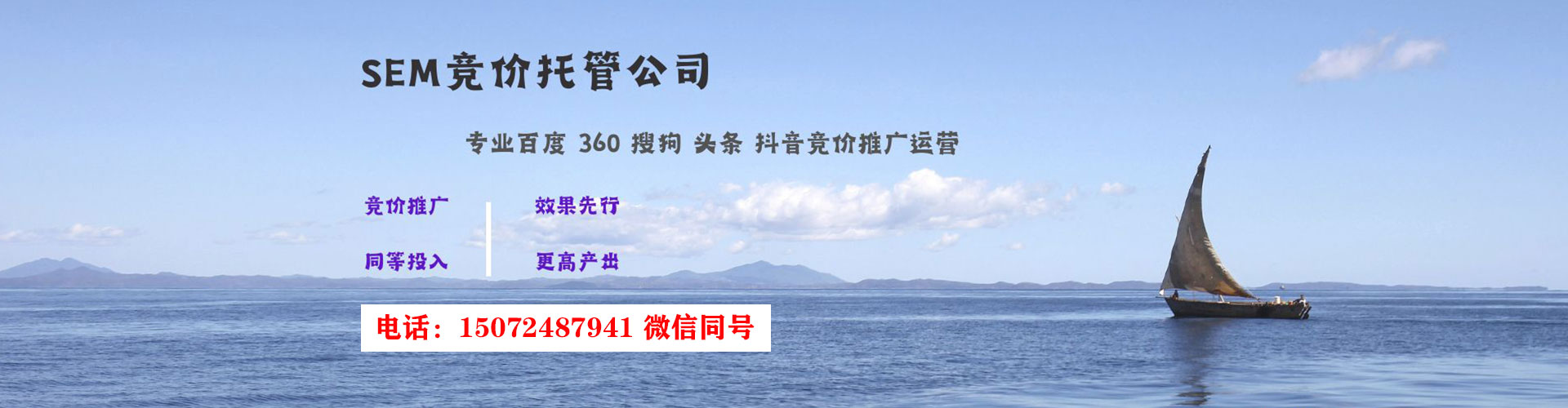 岑溪推广信息流