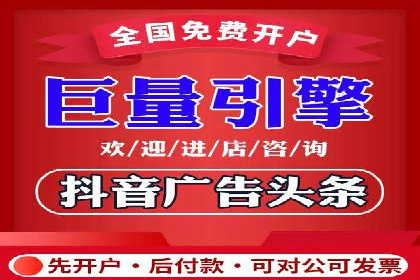 社交平台信息流广告投放策略的五大要点及案例分析