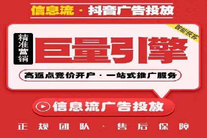 揭秘SEM竞价托管，案例展示效果