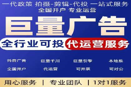 如何在竞争激烈的市场中脱颖而出——SEM代运营公司案例分析